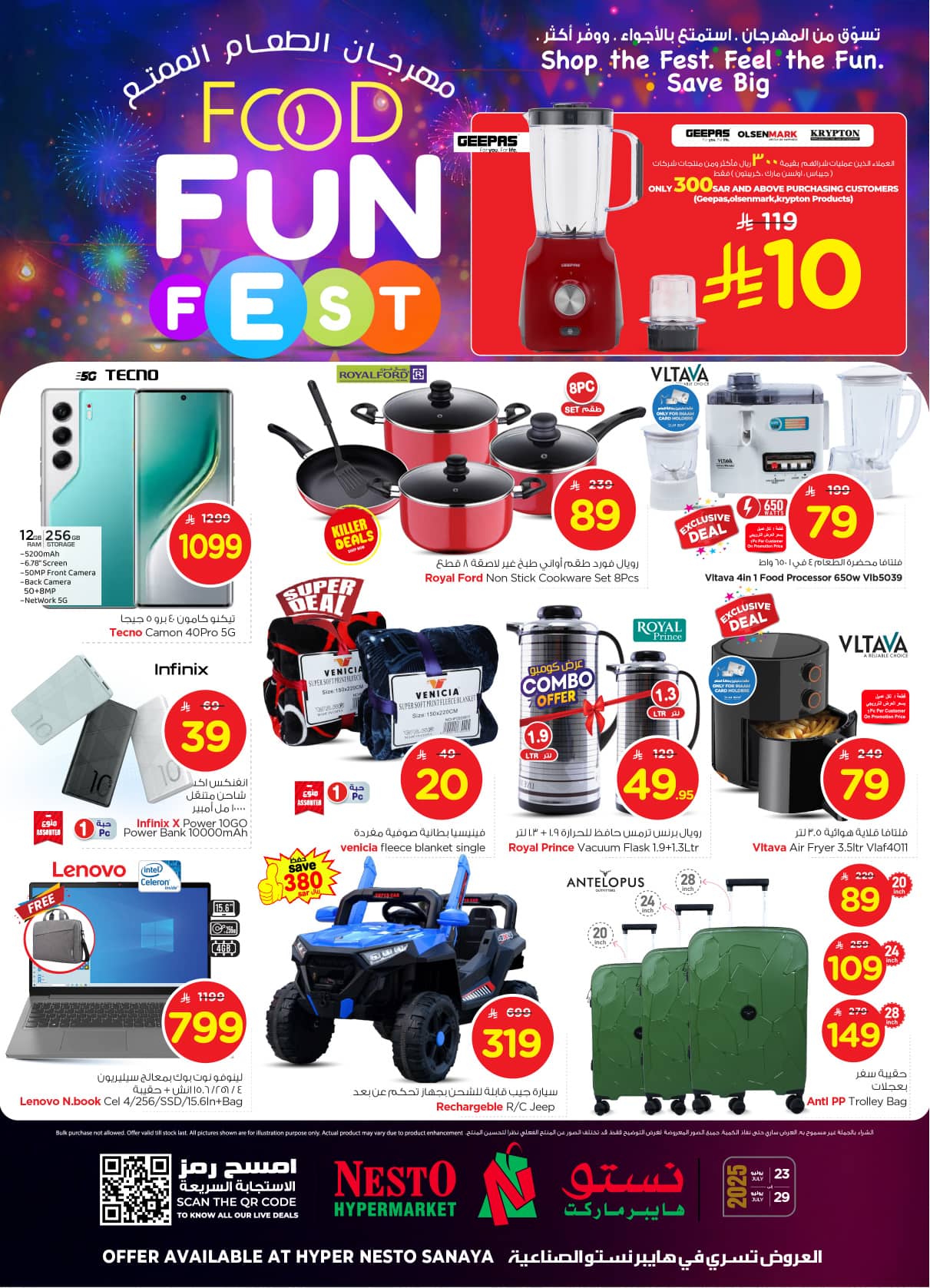 nesto offers from 22jul to 3jun 2025 عروض نستو من 22 يوليو حتى 3 يونيو 2025 صفحة رقم 13